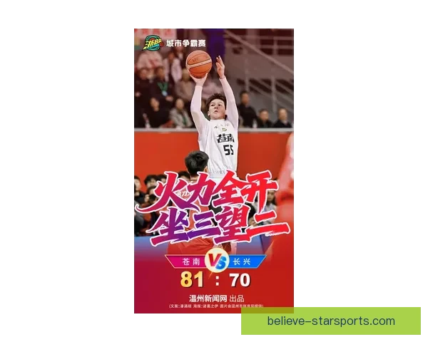 全国联赛激战正酣新星爆发老将坚守引发赛场新格局引领中国体育热潮