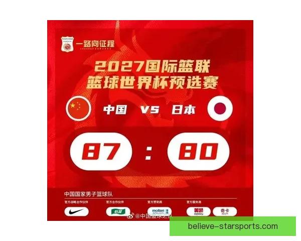 中国女篮逆袭战胜强敌成功晋级亚洲杯决赛 创历史最佳成绩