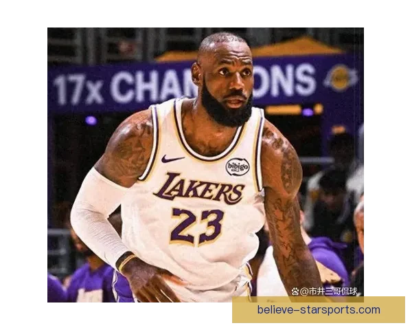 詹姆斯再创里程碑湖人连胜引爆NBA焦点战东西部格局震荡