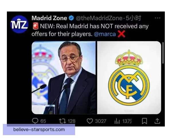 欧洲豪门争冠白热化本土新星崛起引爆今夏转会市场风云再起