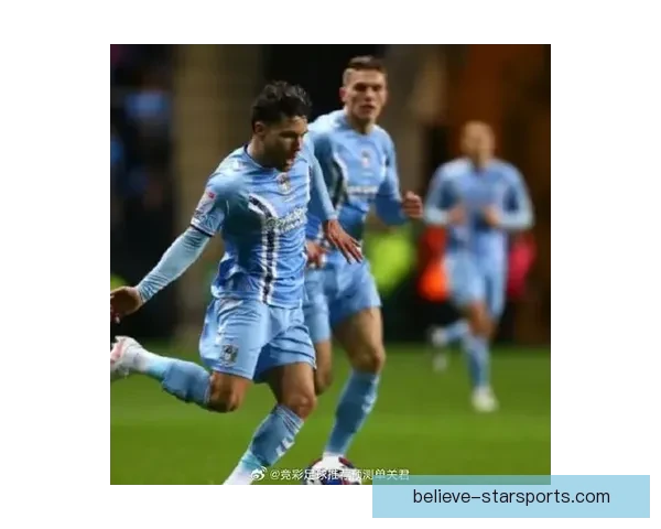 考文垂俱乐部迎来新赛季挑战 揭秘球队阵容调整与未来目标