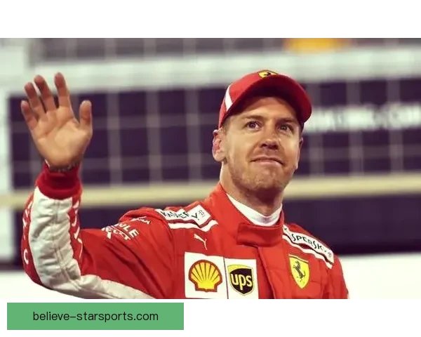 F1赛事最新动态：维特尔宣布退役 车队新阵容引发关注